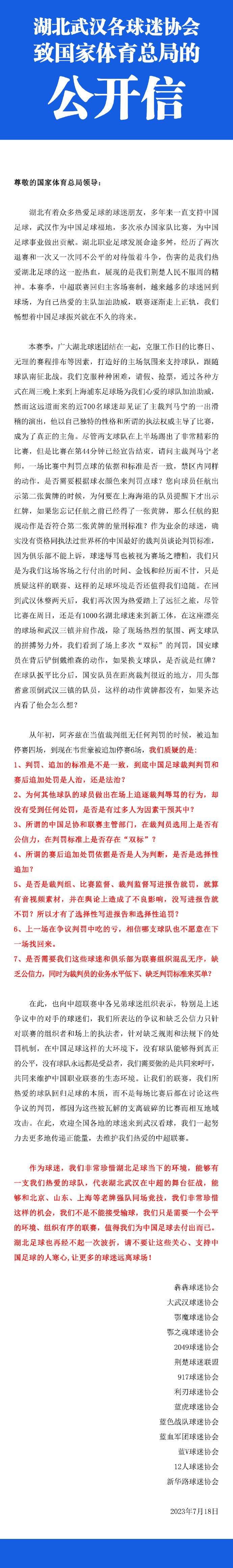 【比赛关键事件】第53分钟，迪亚斯挑传，贝林厄姆禁区内胸部停球随即推射，这球攻破鲁伊-席尔瓦十指关，皇马1-0贝蒂斯。